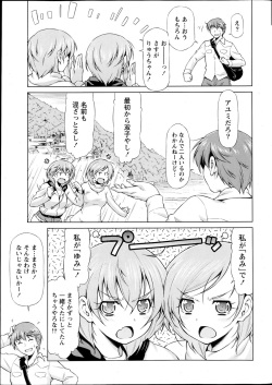 Monthly Vitaman 2013-04 page 9