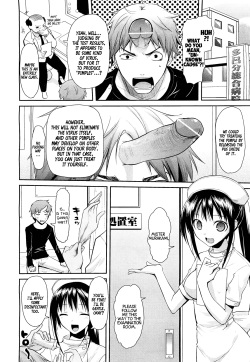 [Taropun] Haeru Bou | Sproingy Stick (COMIC Aun 2012-03) [English] =LWB= page 2