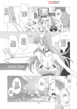 (C81) [Oregun (Shibari Kana)] SQUAD GIRL (Gundam SEED DESTINY) [English] {desudesu} page 4