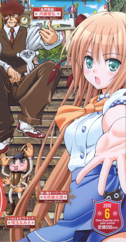 My Mayoi Neko Overrun Gallery page 5