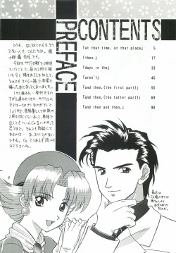 [The Grapement Nightgunners] pd00100 (Sakura Taisen) page 3