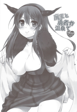 (C83) [cherry*pepper (Yukian)] Maou to Yuusha ga Onsen de (Maoyuu Maou Yuusha) (korean) page 2