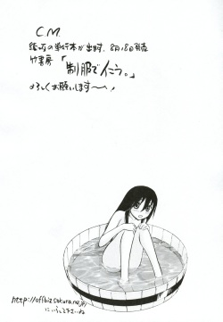 (C72) [STUDIO SKB (Ayasaka Mitsune)] Hito to shite Jiku ga Nureteiru (Sayonara Zetsubou Sensei) page 3