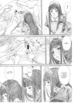 (C67) [Yakiyama Line (Kahlua Suzuki)] Raisin Bread 01 [French] [O-S] page 4
