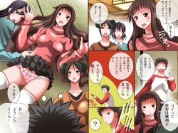 [DL Mate] Joshi wo Sousa dekiru RemoCon - Shukuhakukyaku wo "Jikan Teishi" shitari "Kanjou Sousa" shitari Yaritai Houdai page 3