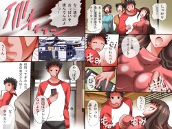 [DL Mate] Joshi wo Sousa dekiru RemoCon - Shukuhakukyaku wo "Jikan Teishi" shitari "Kanjou Sousa" shitari Yaritai Houdai page 4