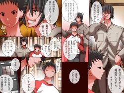 [DL Mate] Joshi wo Sousa dekiru RemoCon - Shukuhakukyaku wo "Jikan Teishi" shitari "Kanjou Sousa" shitari Yaritai Houdai page 5