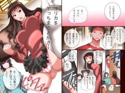 [DL Mate] Joshi wo Sousa dekiru RemoCon - Shukuhakukyaku wo "Jikan Teishi" shitari "Kanjou Sousa" shitari Yaritai Houdai page 6