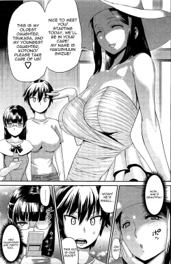 [Wamusato Haru] Tropical Oyako Mix | Tropical Mother &amp; Daughters Mix Ch. 1-6 [English] page 5