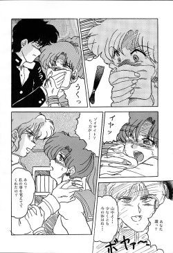 (C43) [Parupunte (Fukada Takushi)] F Spe 18 (Bishoujo Senshi Sailor Moon, Uchuu no Kishi Tekkaman Blade) page 5