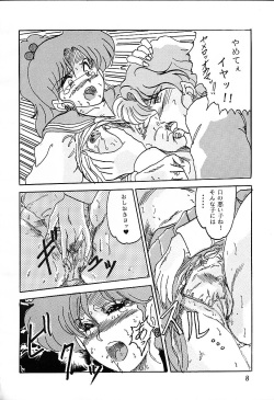 (C43) [Parupunte (Fukada Takushi)] F Spe 18 (Bishoujo Senshi Sailor Moon, Uchuu no Kishi Tekkaman Blade) page 7