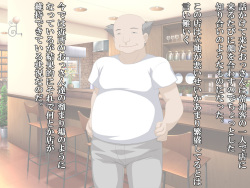 [Fukurou naru Tori] Kanashimi no Ura Menu Kana page 9