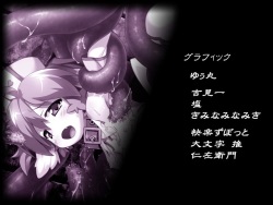 [Magical Girl] Jinzou Mahou Shoujo Waffle ~Pet no you ni Shitsukerarete~ page 6