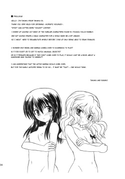 [Takakuya (Takaku Toshihiko)] Koristic Violence (Touhou Project) [English] page 4