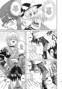 [Takakuya (Takaku Toshihiko)] Koristic Violence (Touhou Project) [English] page 7