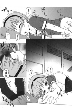 [Nyaa Nyaa Koushinjo] Satoko no Nakase kata (Higurashi no Naku Koro ni) page 5