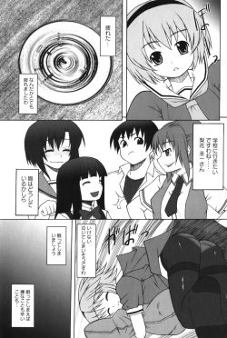 [Nyaa Nyaa Koushinjo] Satoko no Nakase kata (Higurashi no Naku Koro ni) page 7