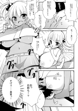 [I-Raf-you (Various)] Microne Magazine Dainanagou [Digital] page 4