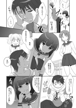 [I-Raf-you (Various)] Microne Magazine Dainanagou [Digital] page 8
