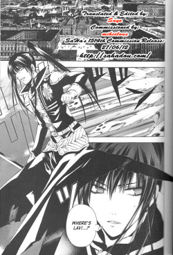 (ComiChara 2) [A.A.O, Houseki Hime (Inukai Nono, Shinohara Hana)] bananurse (D.Gray-man) [English] [SaHa] [Incomplete] page 2