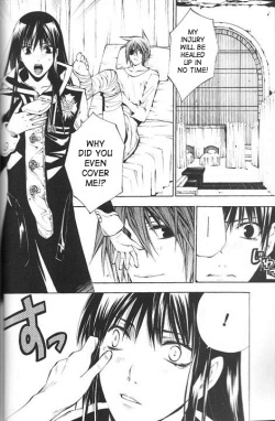 (ComiChara 2) [A.A.O, Houseki Hime (Inukai Nono, Shinohara Hana)] bananurse (D.Gray-man) [English] [SaHa] [Incomplete] page 4