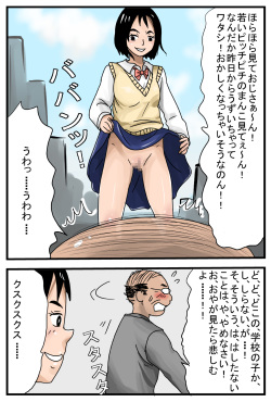 [Amatoro Bow] Seitenkan suru Switch page 4