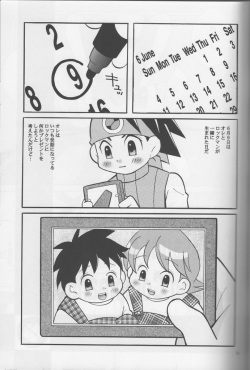 [Haraguro Tenshi (Narukami)] Buon Compleanno! (Rockman.EXE) page 4