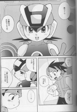 [Haraguro Tenshi (Narukami)] Buon Compleanno! (Rockman.EXE) page 6