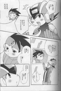 [Haraguro Tenshi (Narukami)] Buon Compleanno! (Rockman.EXE) page 8
