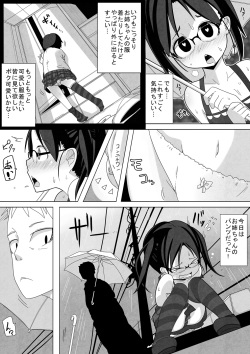 [Egao ga Ichiban (Tsukusun)] Ame Nochi Kankan [Digital] page 3