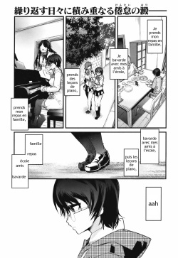 [Uchi Uchi Keyaki] Henshin aikoto [trad.agidyne] [FR] page 2