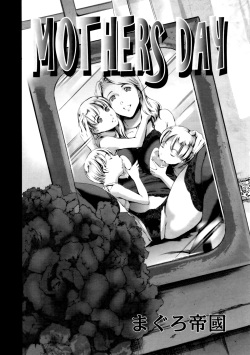 [Tuna Empire] MOTHERS DAY (COMIC Tenma 2012-06) [English] {Laruffii} page 2
