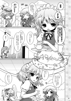[Ororiya Enpitsudou (Hiroe Natsuki, Murian)] Watashi no Nazrin 3 (Touhou Project) [Digital] page 4