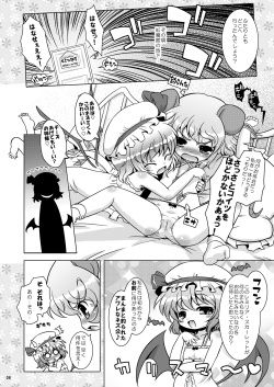 [Ororiya Enpitsudou (Hiroe Natsuki, Murian)] Watashi no Nazrin 3 (Touhou Project) [Digital] page 5