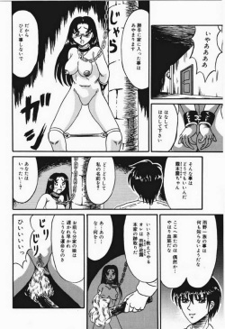 [Kesshousui] Otome Gari no Yakata page 6