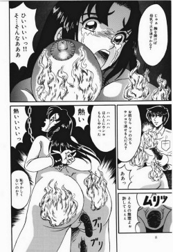 [Kesshousui] Otome Gari no Yakata page 8