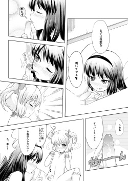 [KINOKOYA (Ere 2 Earo)] Otokonoko Cosplay Manga Desu yo (Puella Magi Madoka Magica) [Digital] page 10