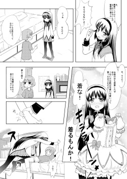 [KINOKOYA (Ere 2 Earo)] Otokonoko Cosplay Manga Desu yo (Puella Magi Madoka Magica) [Digital] page 4