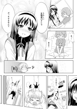 [KINOKOYA (Ere 2 Earo)] Otokonoko Cosplay Manga Desu yo (Puella Magi Madoka Magica) [Digital] page 5