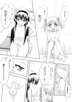 [KINOKOYA (Ere 2 Earo)] Otokonoko Cosplay Manga Desu yo (Puella Magi Madoka Magica) [Digital] page 9