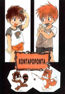 Konta Poponta