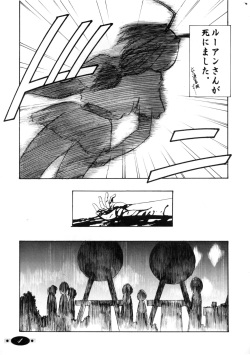 [Comic Kingdom (Koyama Unkaku)] Syaorin Kannou Monogatari (Mamotte Shugogetten!) [Digital] page 3