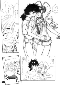 [Comic Kingdom (Koyama Unkaku)] Syaorin Kannou Monogatari (Mamotte Shugogetten!) [Digital] page 5