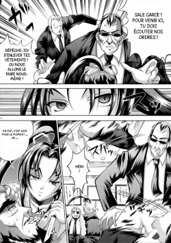 (SC33) [Light Pink (Kayama Harumizu)] Shigure no Arubaito (Shijou Saikyou no Deshi Kenichi) [French] [Ichigo666] page 7