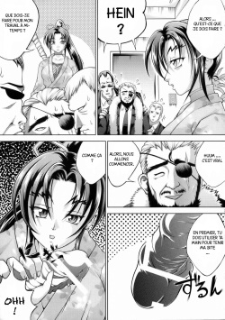 (SC33) [Light Pink (Kayama Harumizu)] Shigure no Arubaito (Shijou Saikyou no Deshi Kenichi) [French] [Ichigo666] page 8
