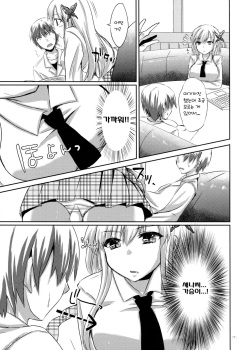 (SC53) [Kawaisounako (Ichino, YU-YU)] KawaDevi Xrated04 (Boku wa Tomodachi ga Sukunai) (korean) page 6