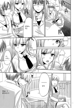(SC53) [Kawaisounako (Ichino, YU-YU)] KawaDevi Xrated04 (Boku wa Tomodachi ga Sukunai) (korean) page 8