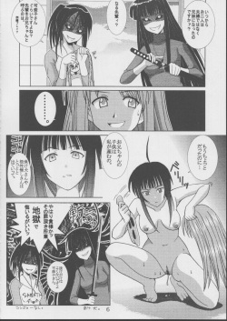 [St. Rio (Kitty, Kouenji Rei)] Love Dasi 19 (Love Hina) page 7