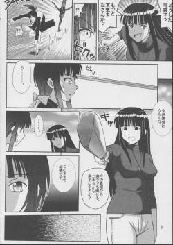 [St. Rio (Kitty, Kouenji Rei)] Love Dasi 19 (Love Hina) page 9