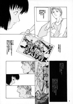 [15noNatsu Seisaku Iinkai (various)] 15noNatsu page 7